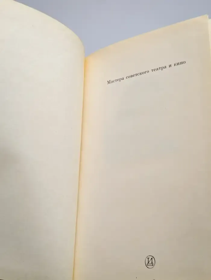 Бронюс Бабкаускас