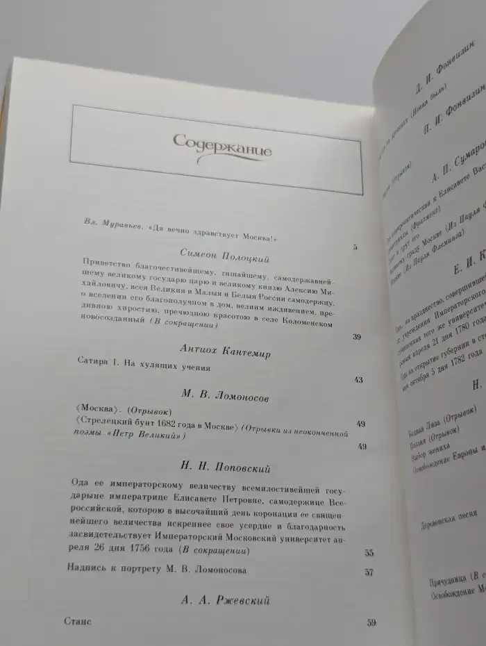 Город чудный, город древний...