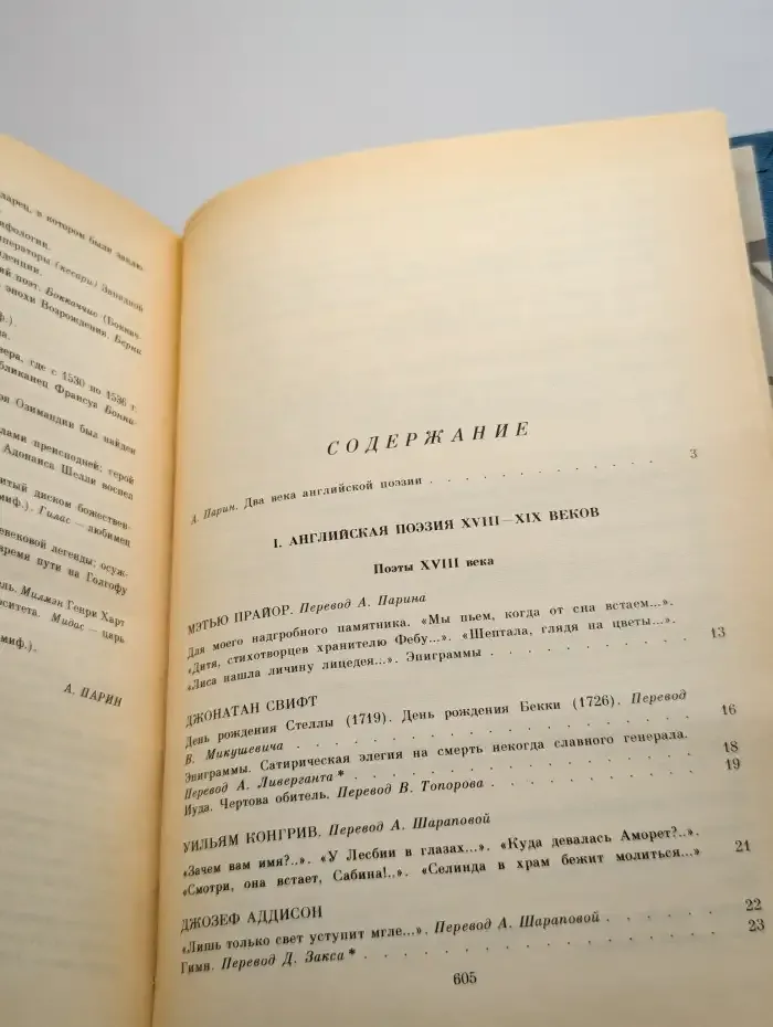 Прекрасное пленяeт навсегдa