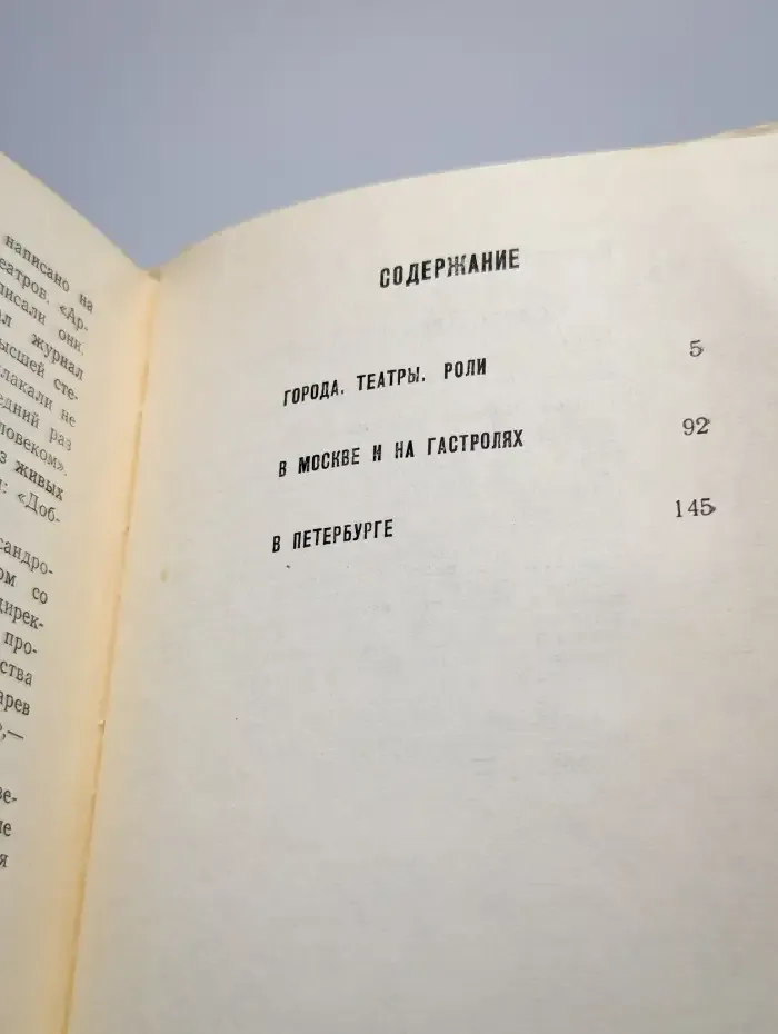 Модест Писарев