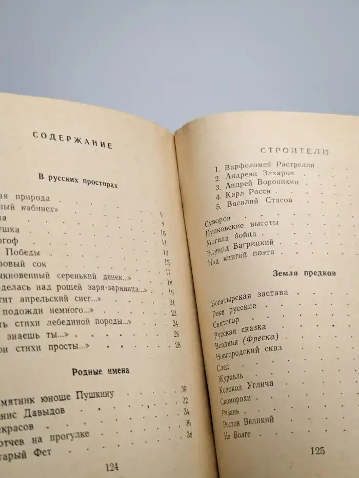 Аленушка