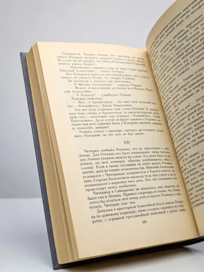Дипломаты
