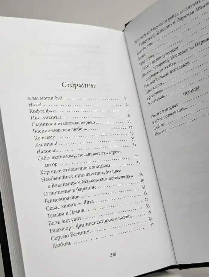 Про это