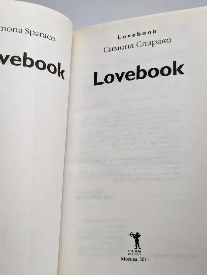 Lovebook