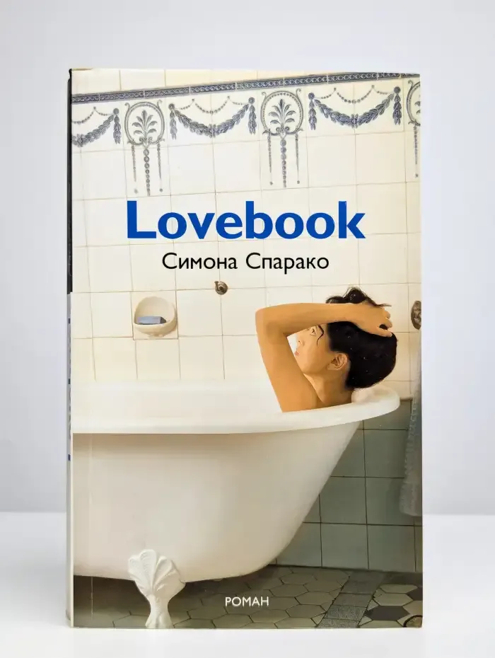 Lovebook