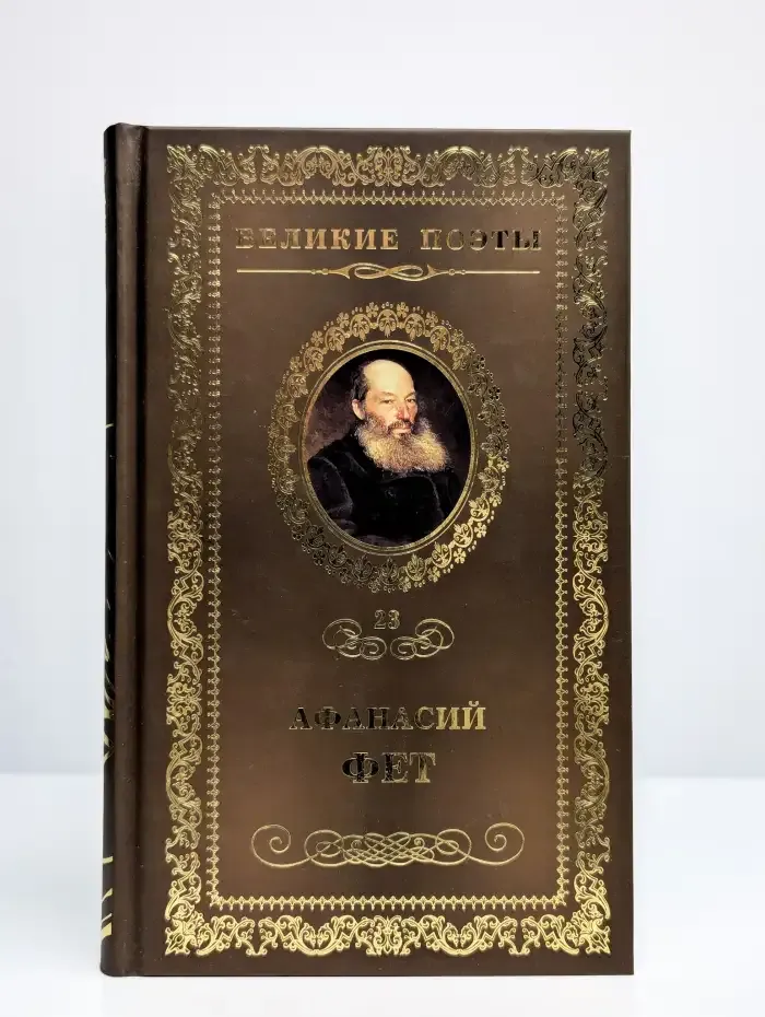 Вечерние огни