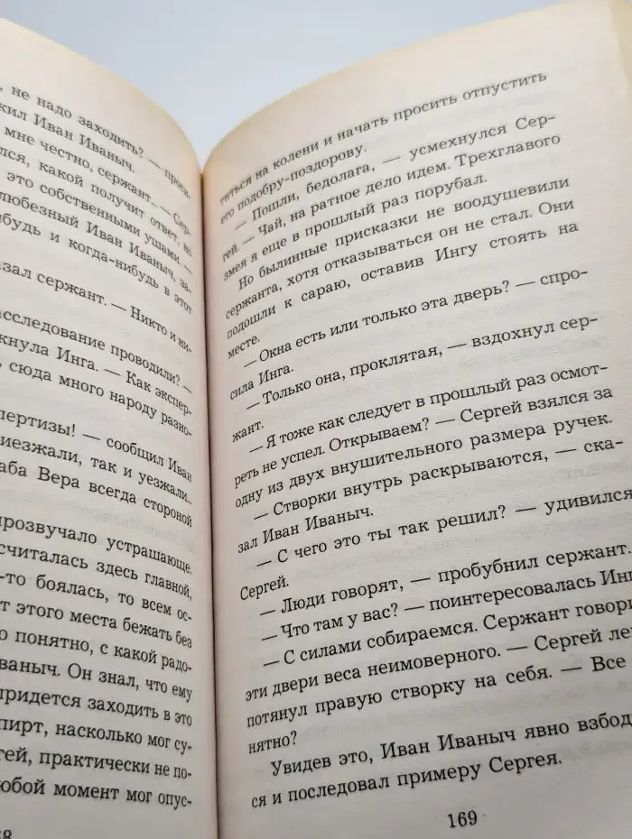 Камни с неба