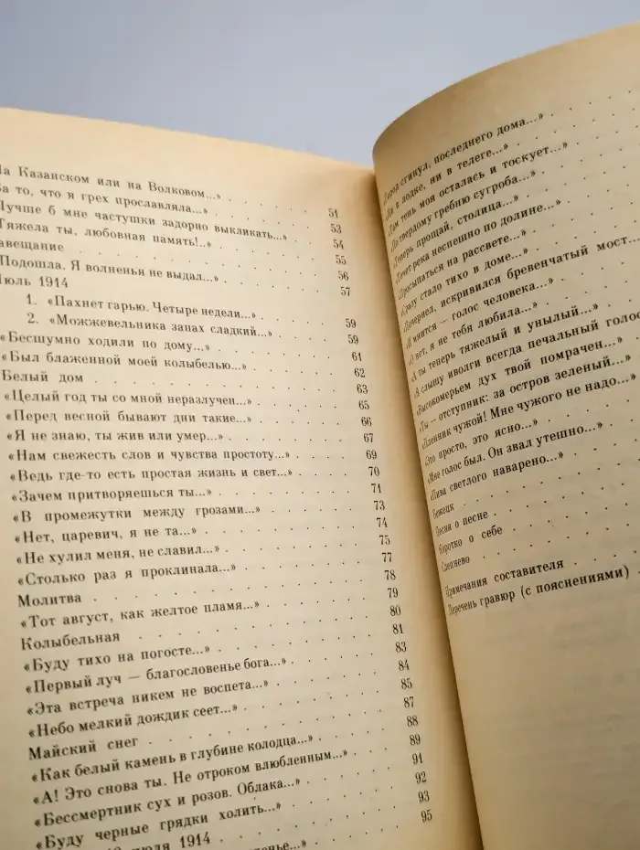 В Тверском краю