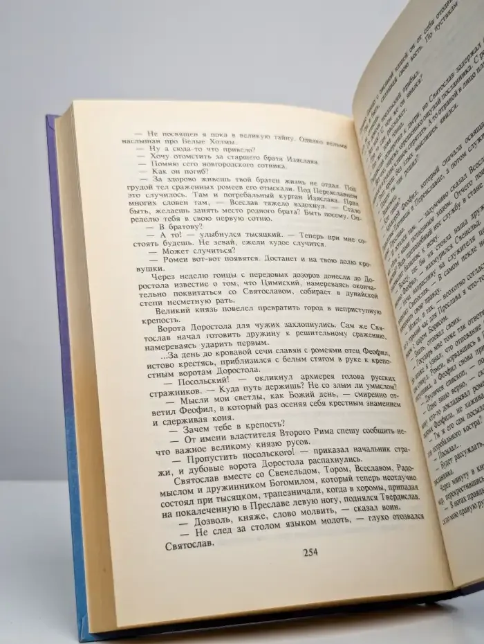 Белые холмы