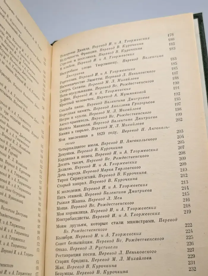 Песни