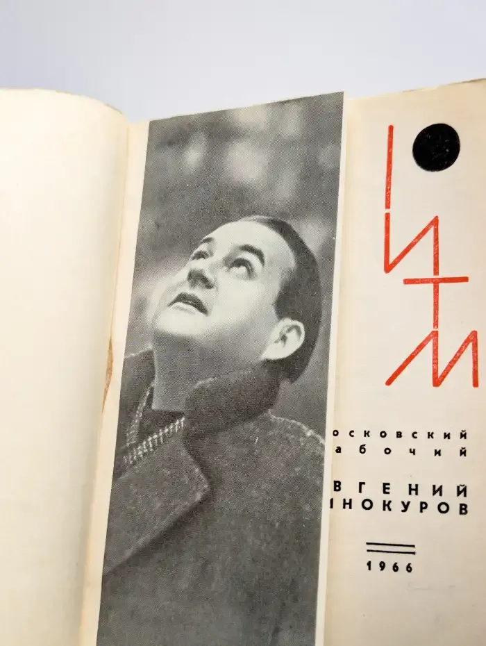 Ритм