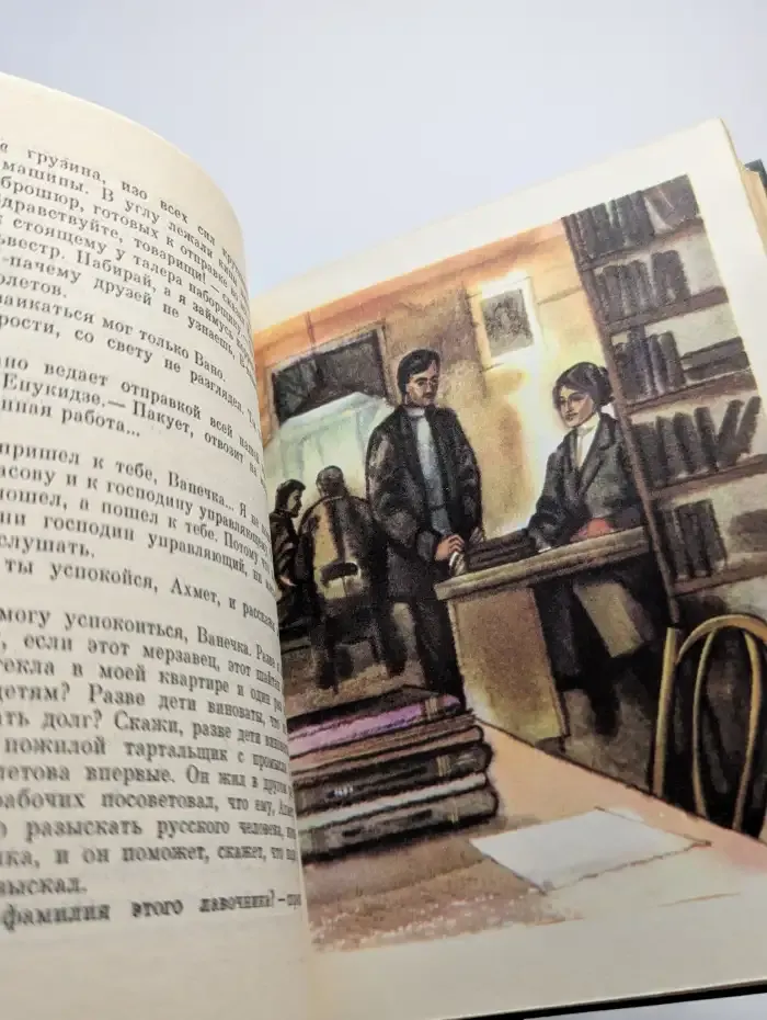 До последнего дыхания. Повесть об Иване Фиолетове