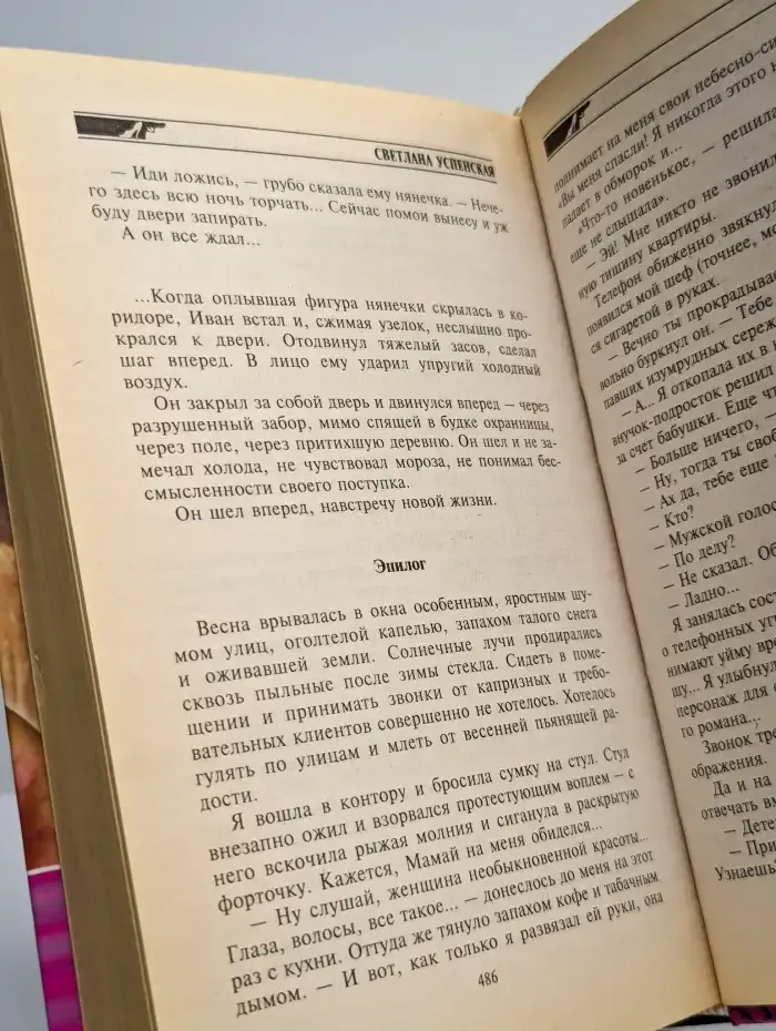 Какого цвета ночь