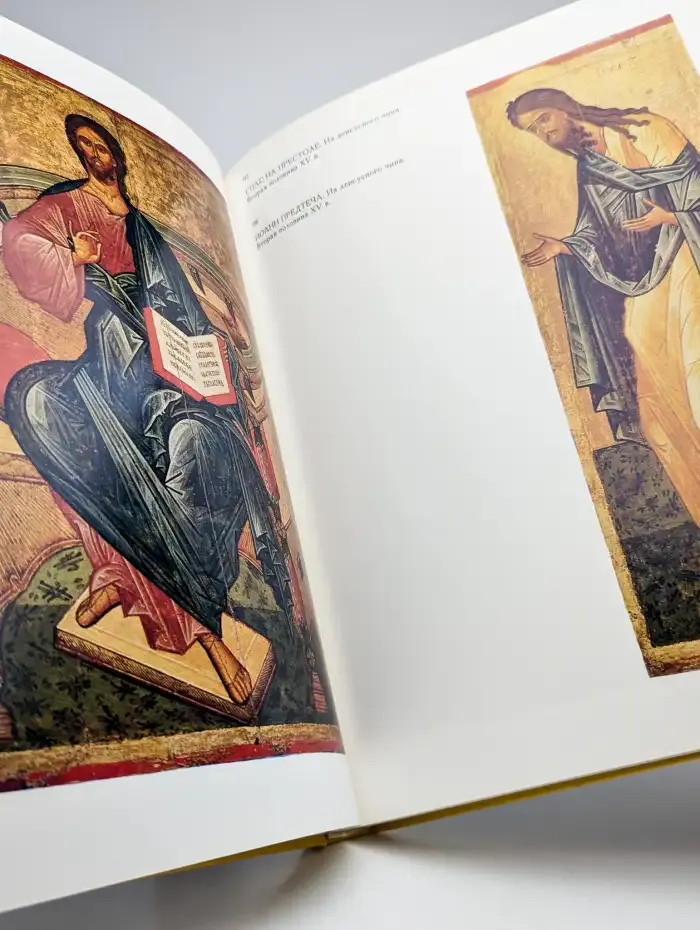 Новгородская икона XII-XVII веков