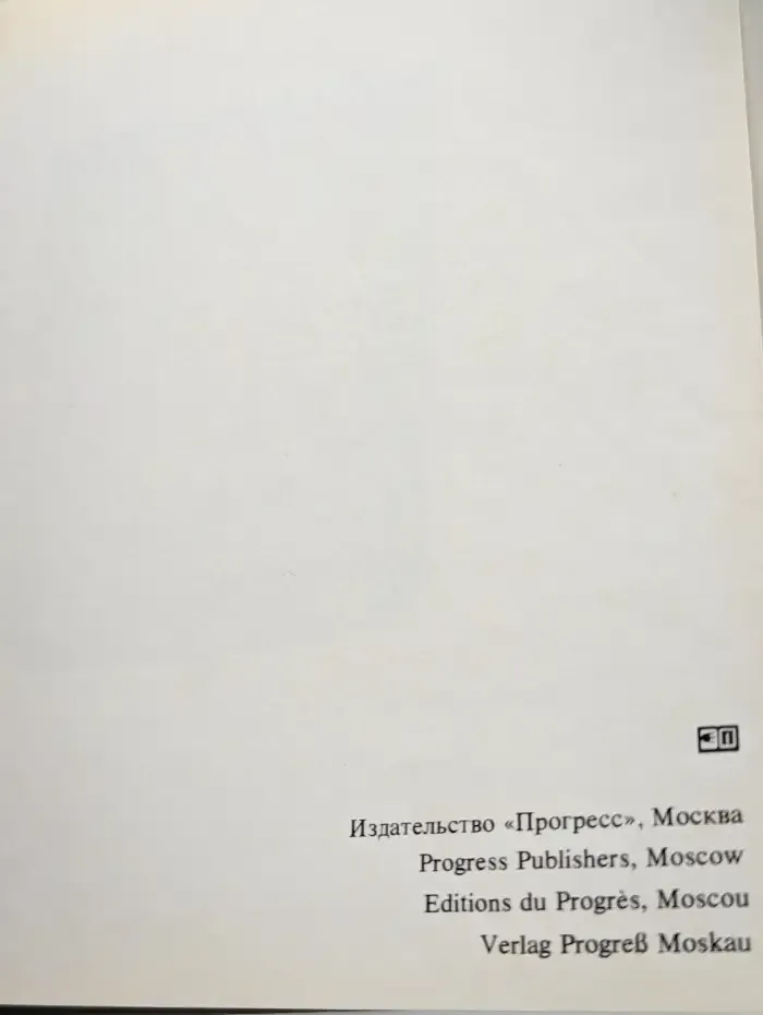 Новосибирск. Novosibirsk