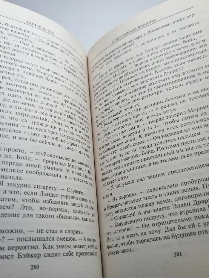Вояж на Гавайи
