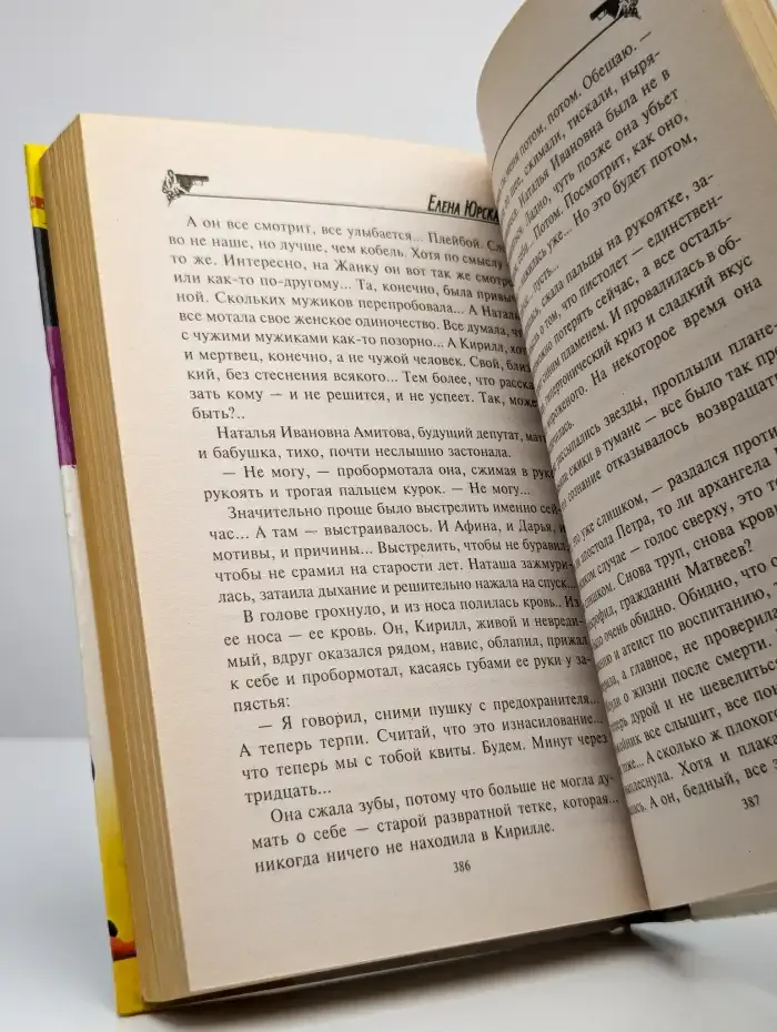 Злые куклы