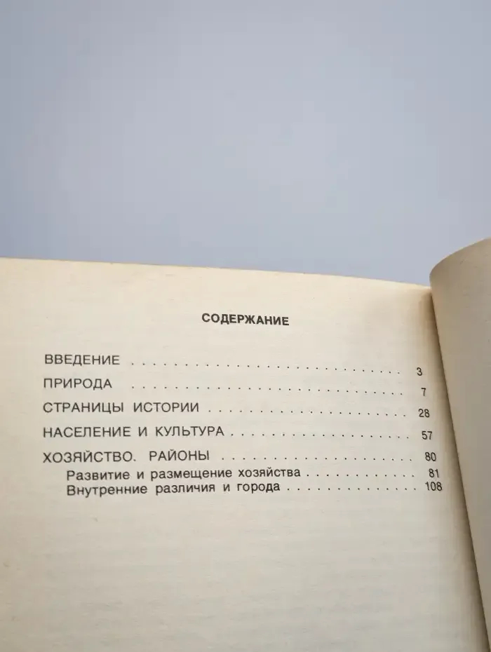 Корейская народно-демократическая республика