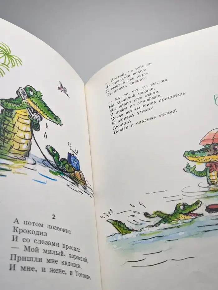 Телефон