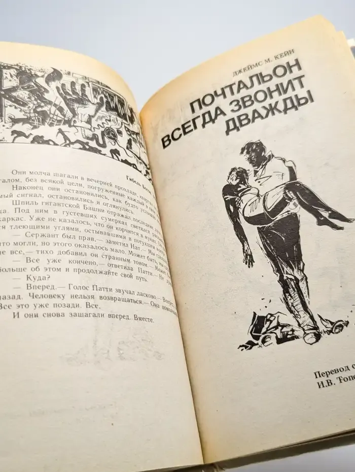 Башня