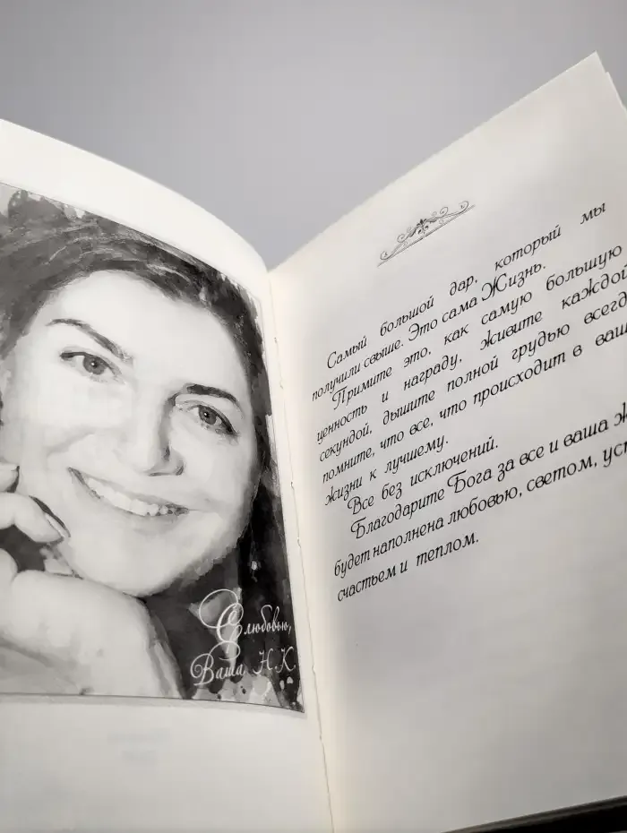 Душевный разговор. Сборник стихов