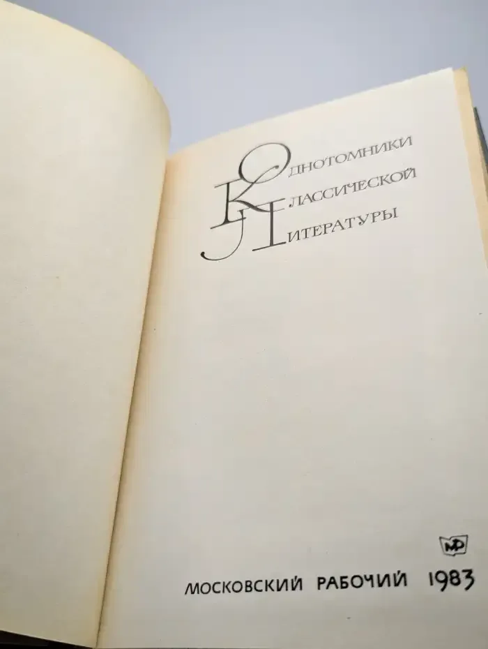 Русский сонет XVIII - начало XX века