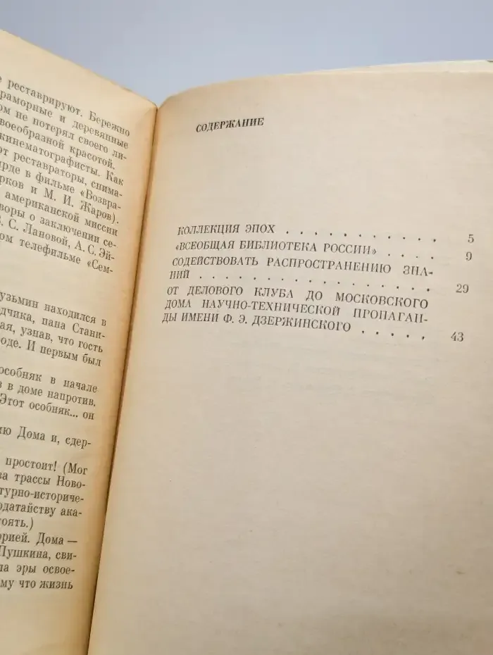 Улица Кирова, 7