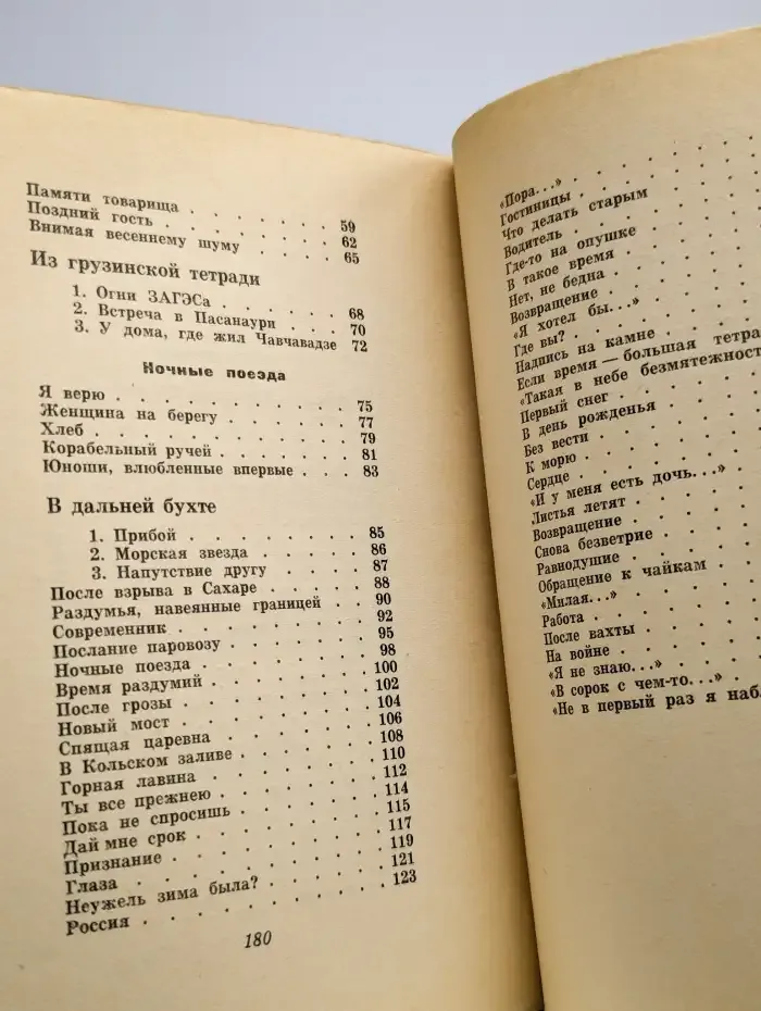 А снег идет...