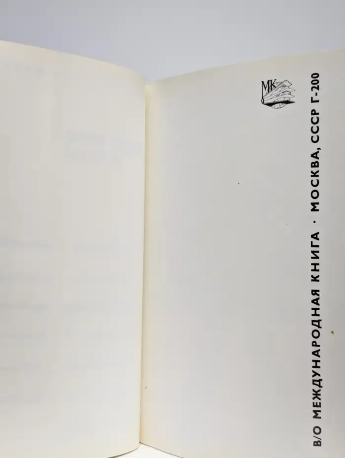 Советские поэты. Знакомы ли вам их имена?