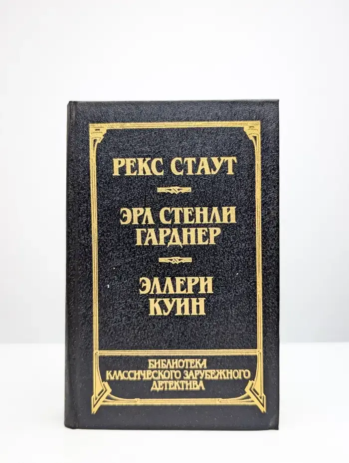 Прочитавшему - смерть. Собака, которая выла