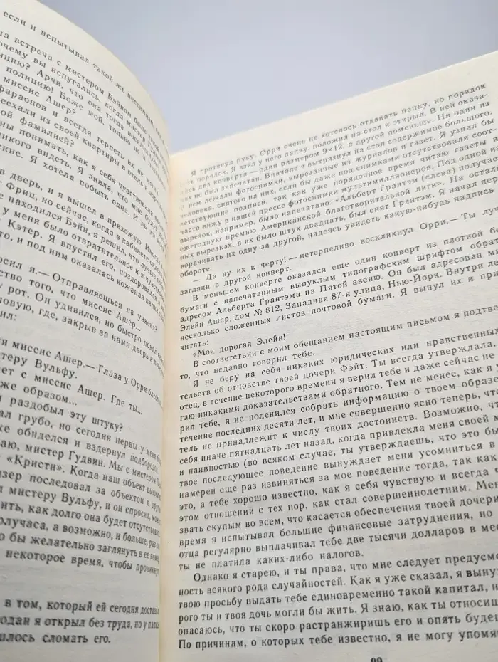 Право умереть
