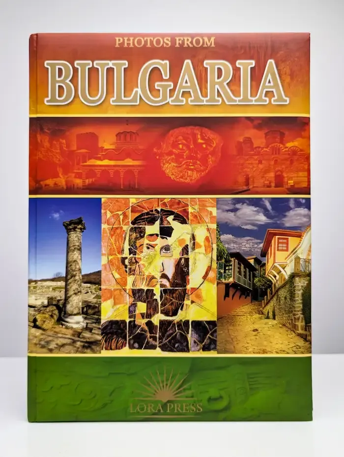 Photos from Bulgaria