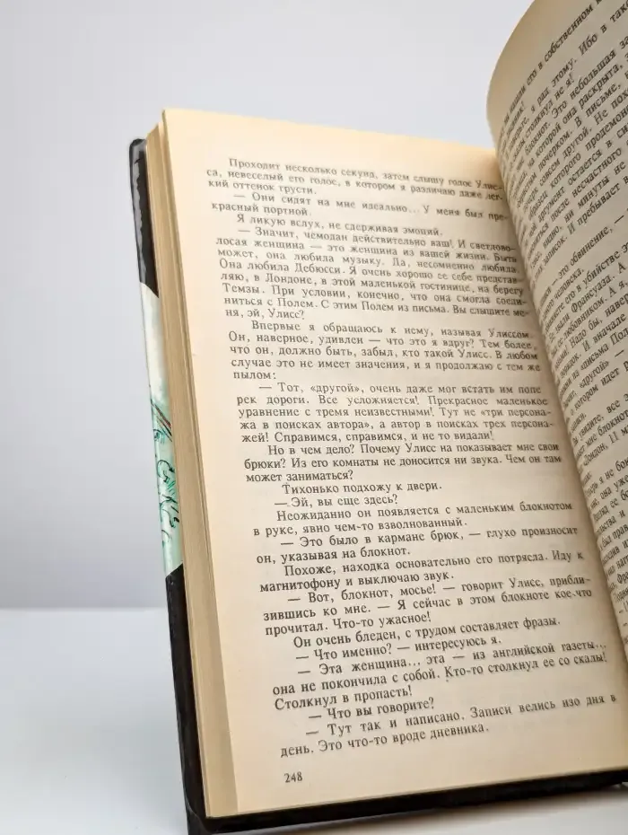 Двадцать пять тысяч долларов. Выпуск 1