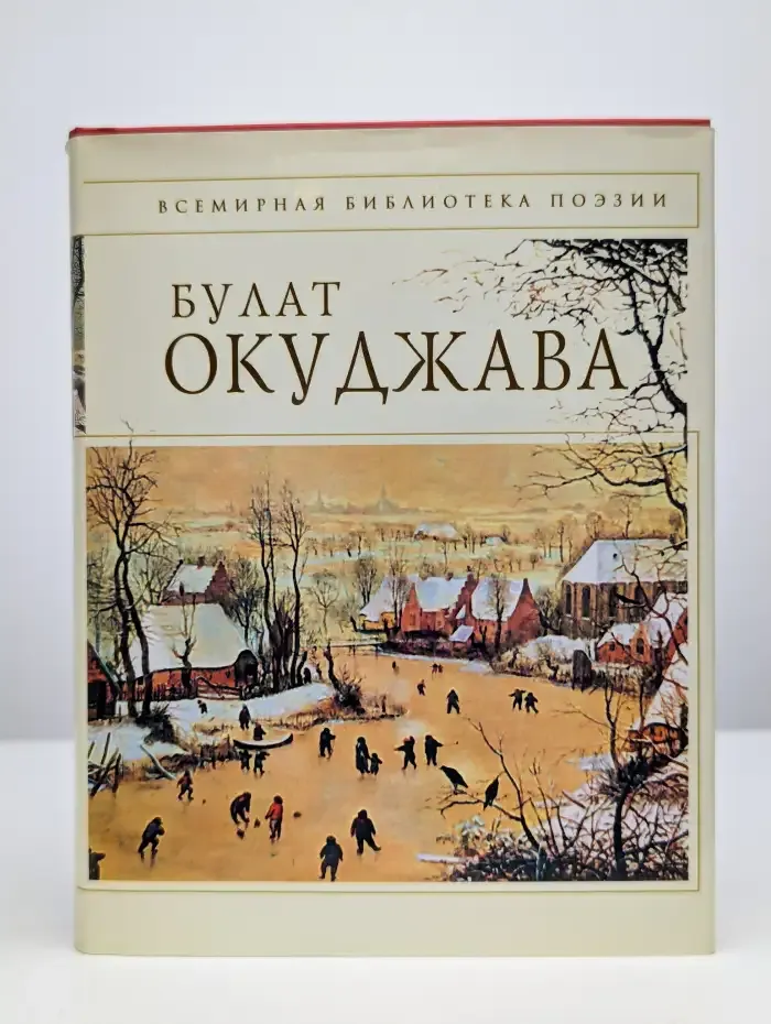 Стихотворения