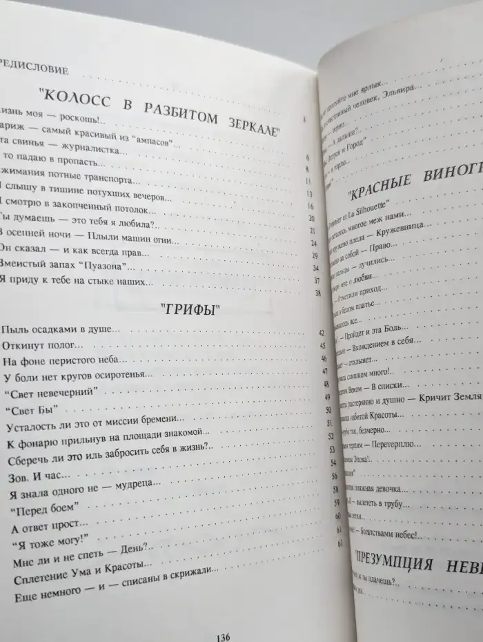 На Заре
