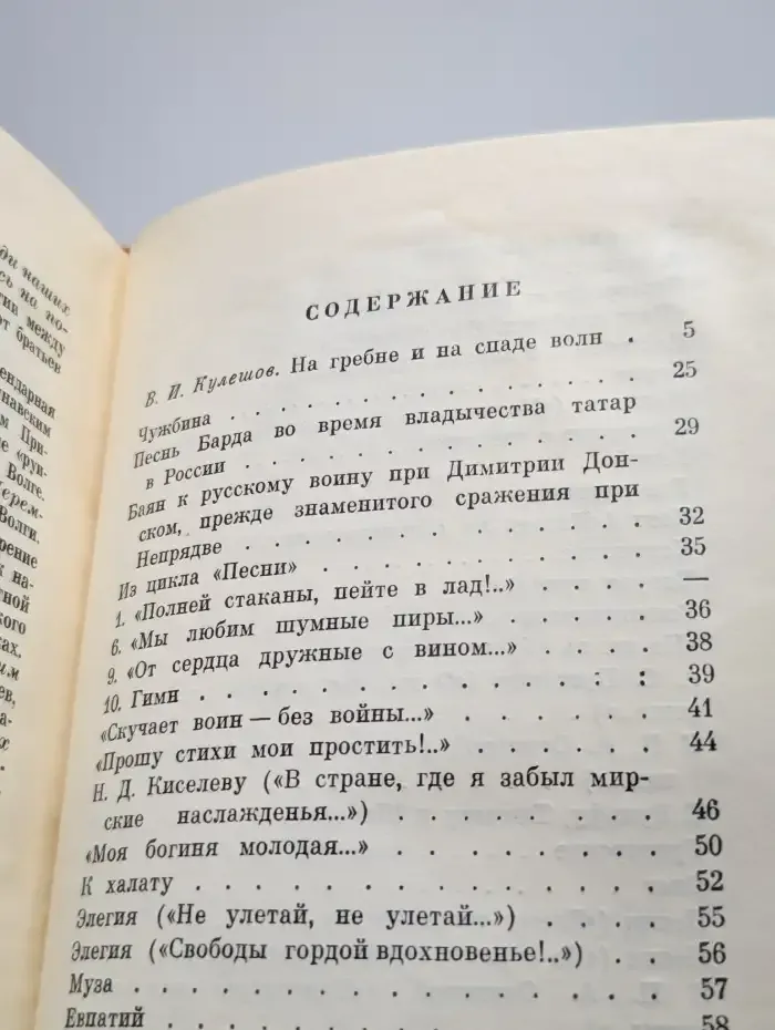 Пловец