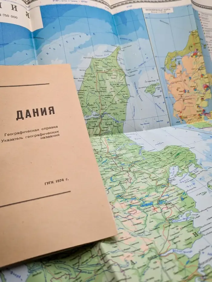 Дания. Справочная карта