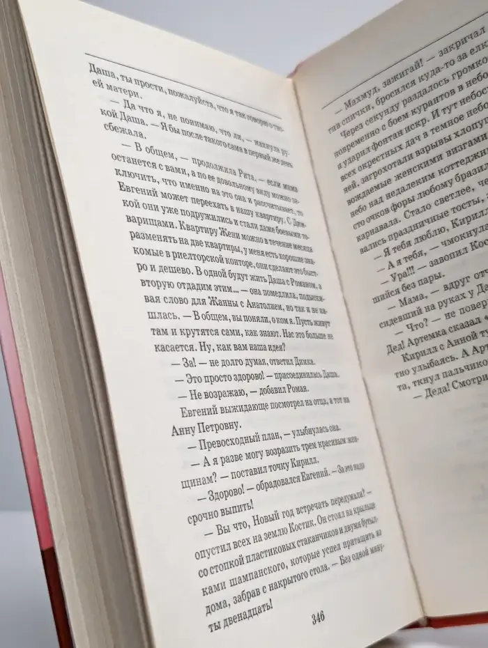Цветы на снегу