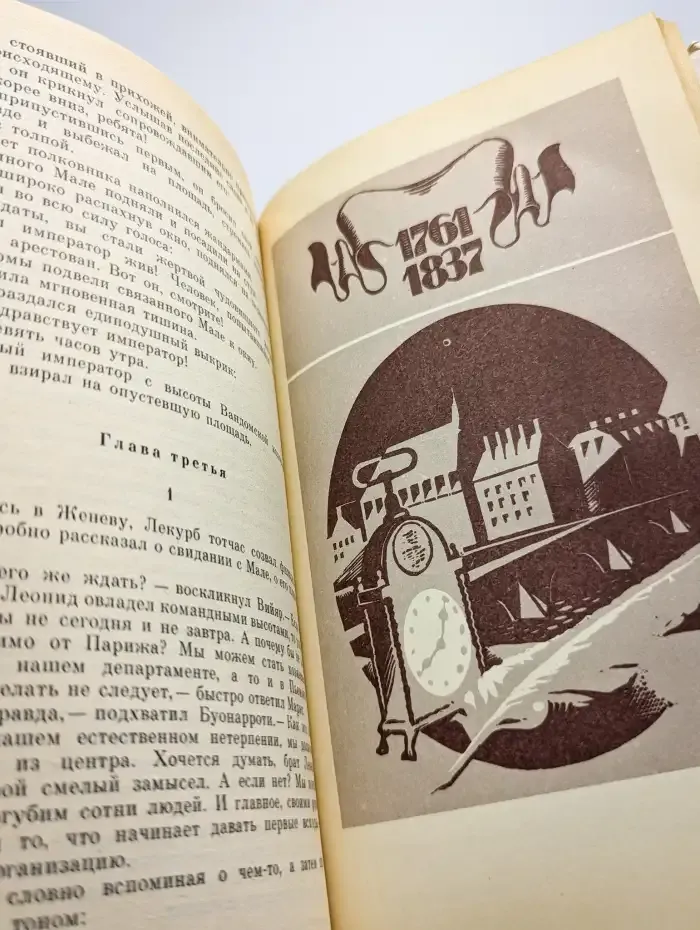 Потомок Микеланджело
