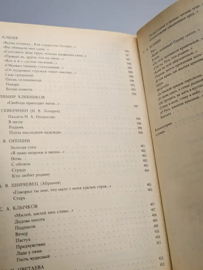 И будет вечен вольный труд...