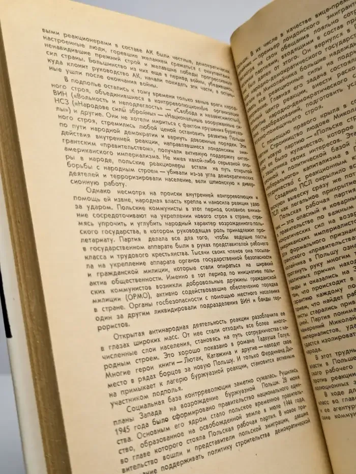 Дерево дает плоды