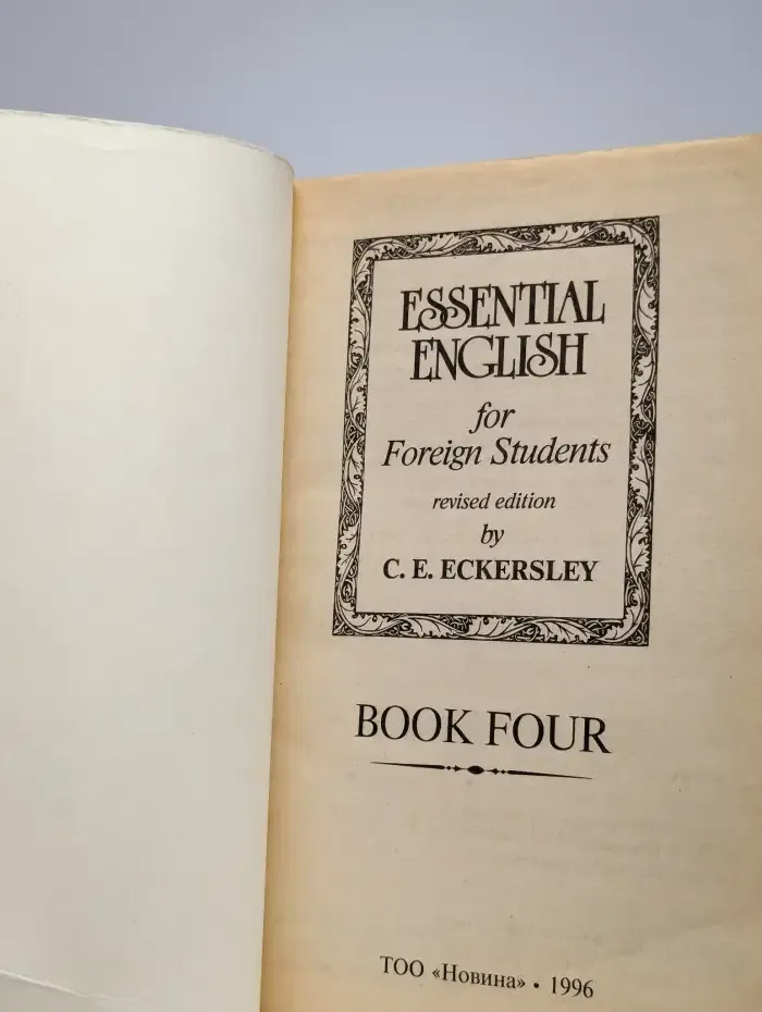 Essential English. Учебник английского языка. В 4 т-х. Т. 4