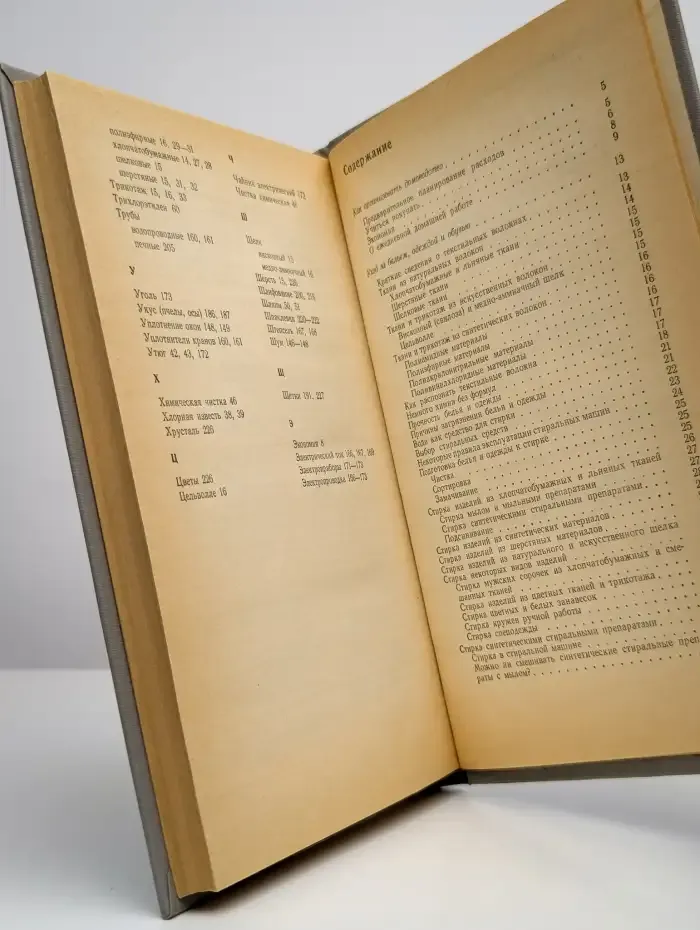 Полезные советы и рецепты для всех