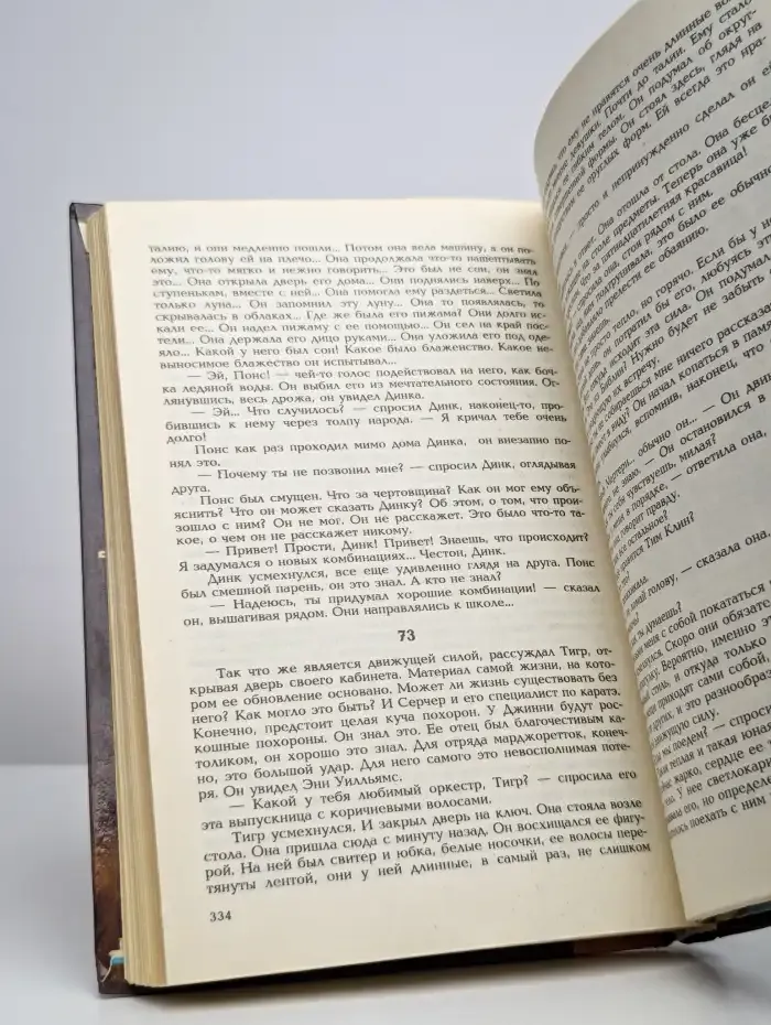 Все красотки - по ранжиру