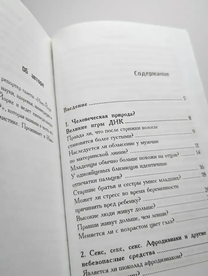 Не купайтесь во время грозы