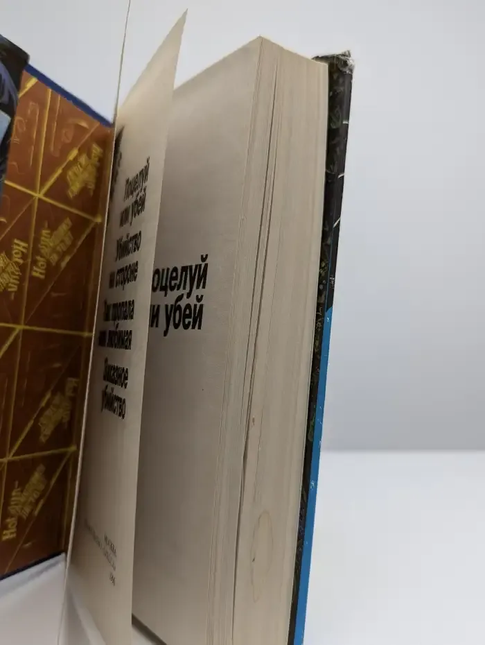 Заказное убийство