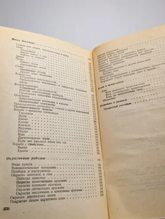 Полезные советы и рецепты для всех