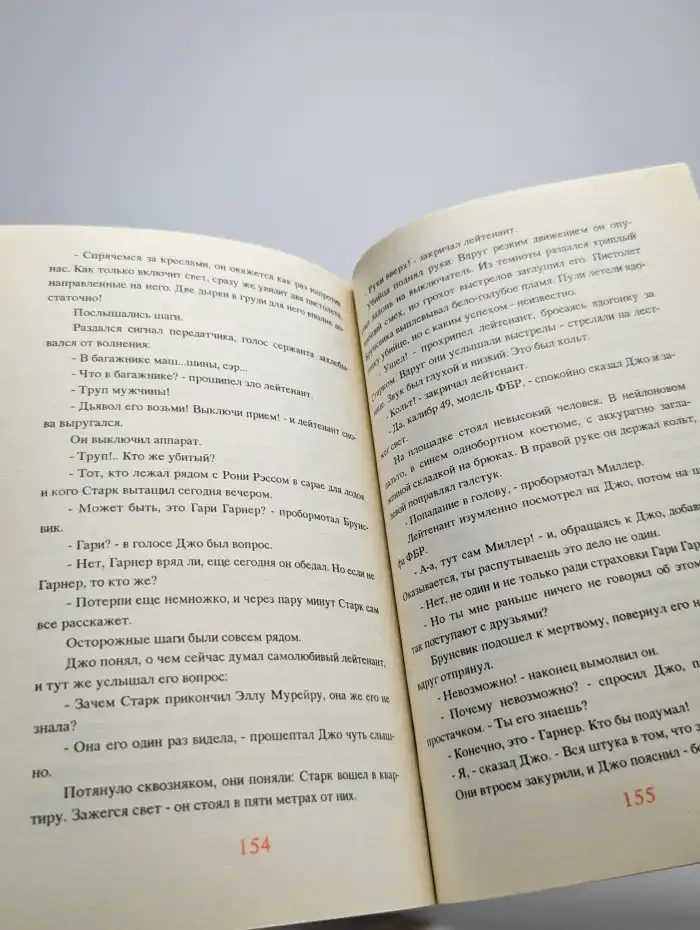 №1 в Чикаго