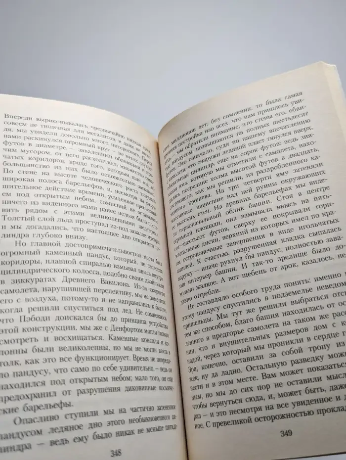 Зов Ктулху