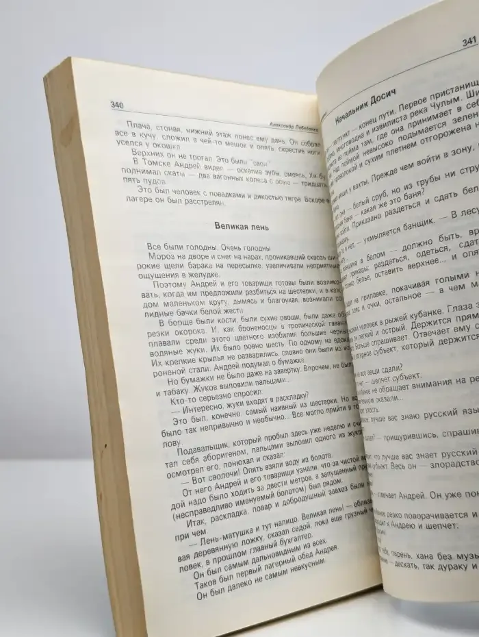 Детектив и политика. № 1/1990